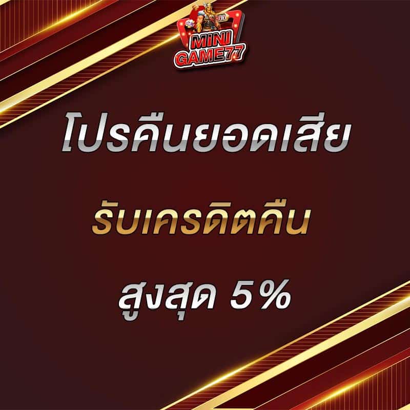 cashback